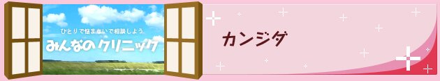 性器カンジダ症