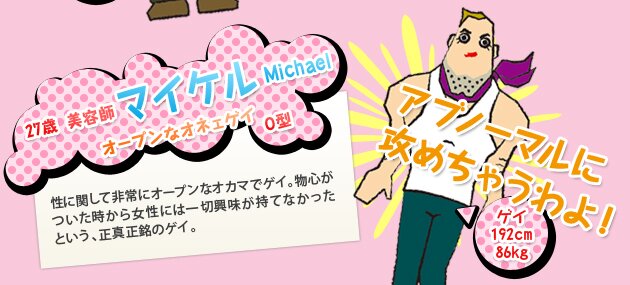 レズ