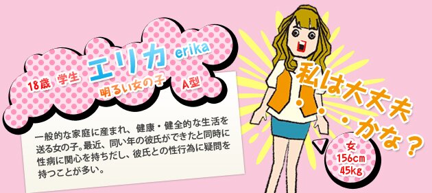 女A