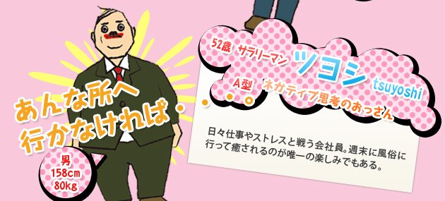 男C